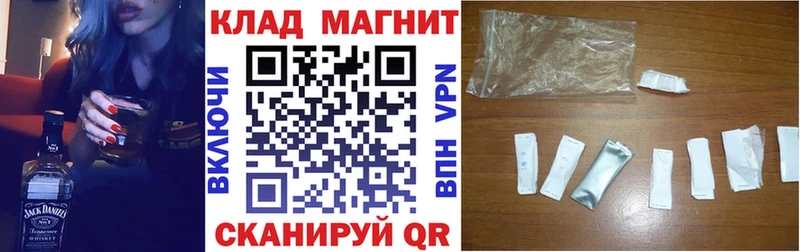 Где купить наркоту Чебаркуль Экстази  Кокаин  Alpha PVP  АМФ  МЕФ  ГАШИШ  Галлюциногенные грибы 
