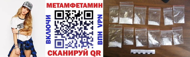 АМФЕТАМИН VHQ  Чебаркуль 