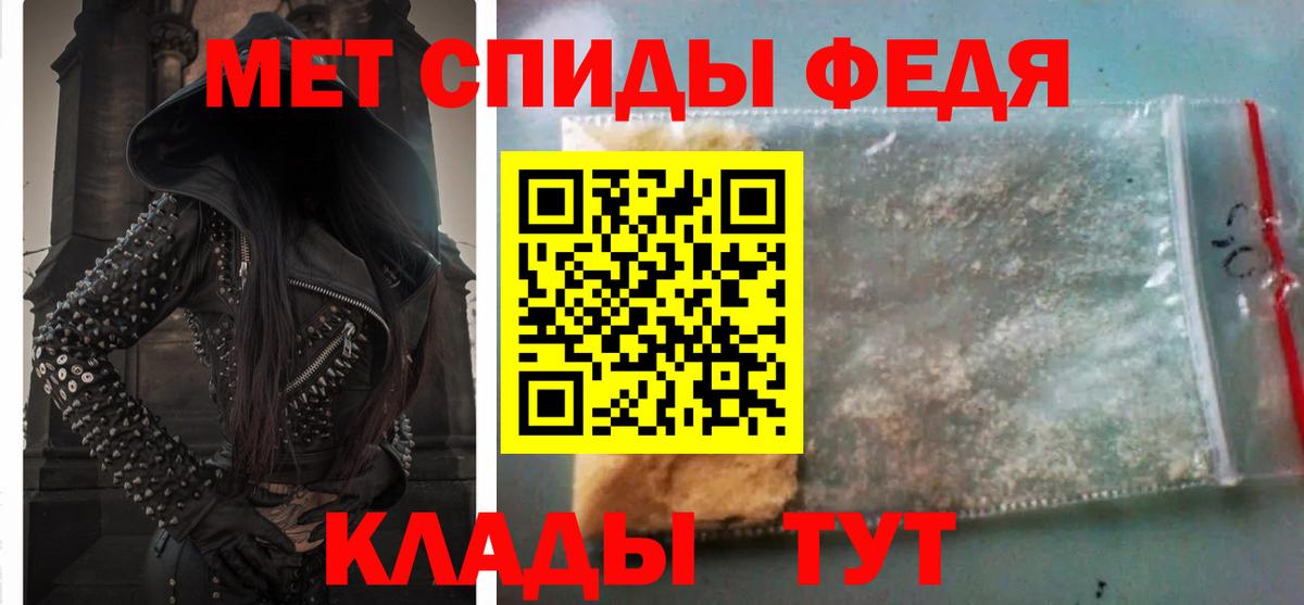 АМФЕТАМИН  АМФЕТАМИН 98%  Amphetamine  Чебаркуль  Вход с VPN 