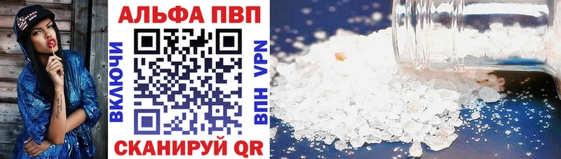 Alfa_PVP мука  цена наркотик  Чебаркуль 