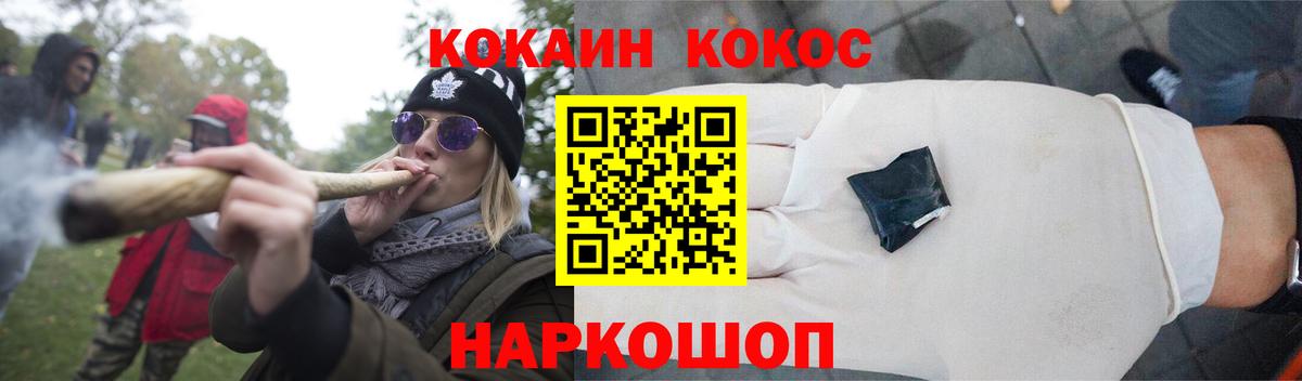 COCAIN Columbia Чебаркуль
