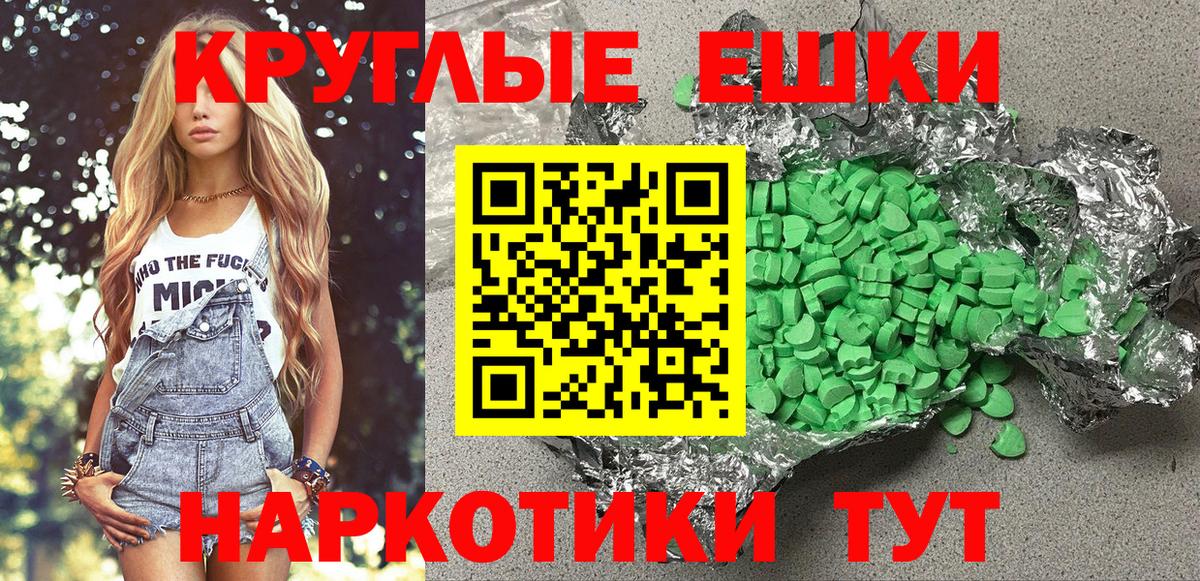 ЭКСТАЗИ Punisher Чебаркуль