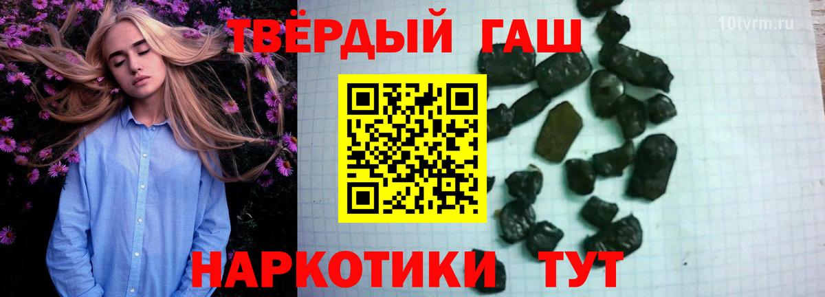 Гашиш индика сатива Чебаркуль