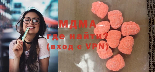 тгк Покровск