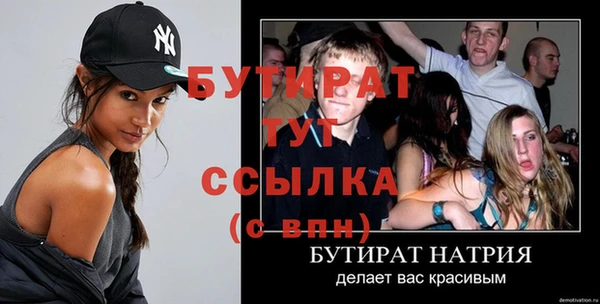 2c-b Покачи