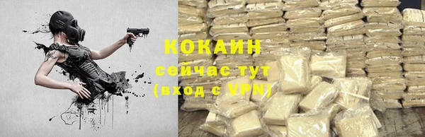 тгк Покровск