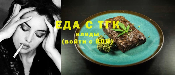 спайс Покров