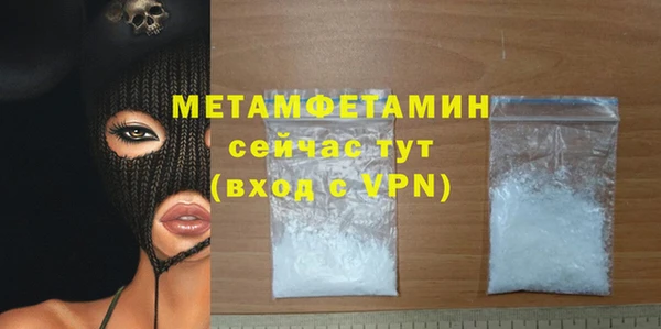 тгк Покровск