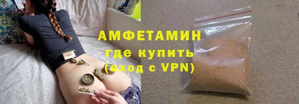 тгк Покровск