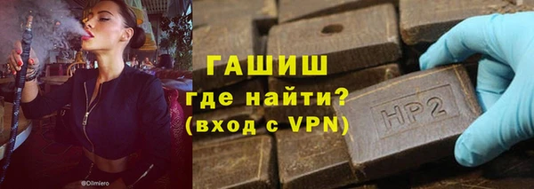 тгк Покровск