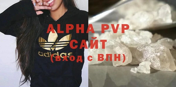 тгк Покровск