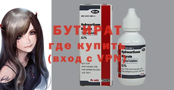тгк Покровск