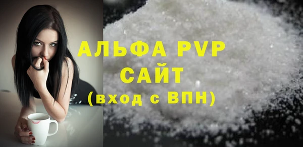 тгк Покровск