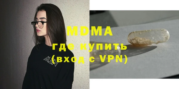 тгк Покровск