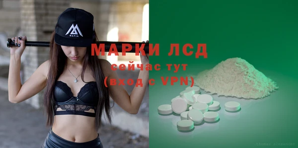 2c-b Покачи
