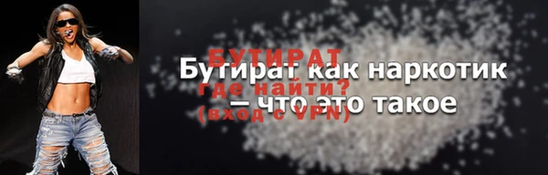 2c-b Покачи