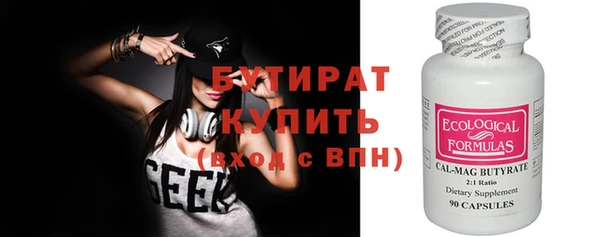 спайс Покров