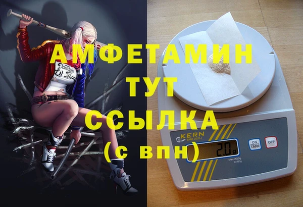 тгк Покровск