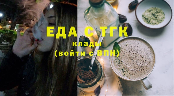 спайс Покров