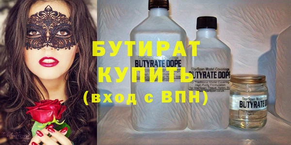 спайс Покров