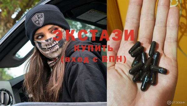 2c-b Покачи