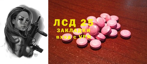 тгк Покровск