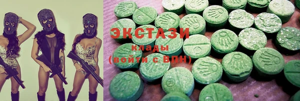 2c-b Покачи