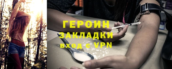 2c-b Покачи