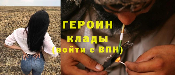 тгк Покровск