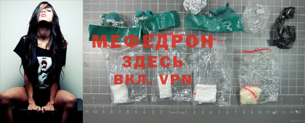 тгк Покровск