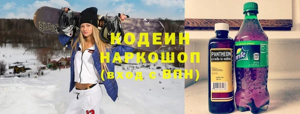 2c-b Покачи