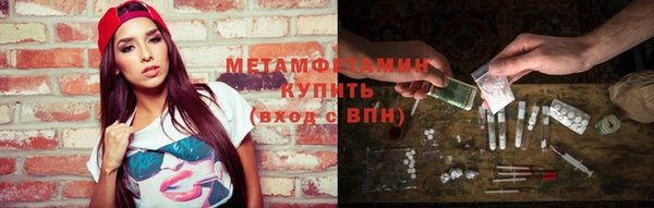 спайс Покров