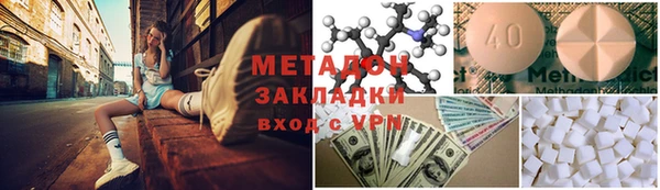 2c-b Покачи