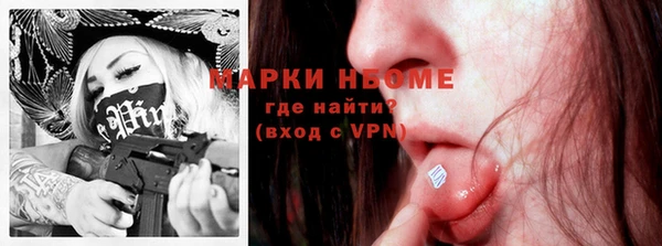 2c-b Покачи