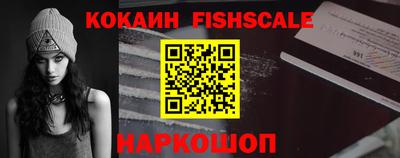 COCAINE Когалым