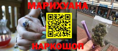 шишки Коломна