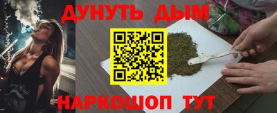 COCAINE Когалым