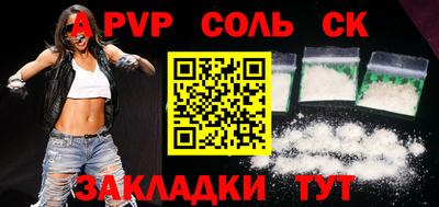 шишки Коломна
