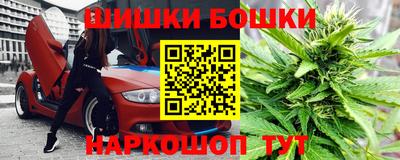 шишки Коломна