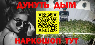 шишки Коломна