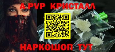 шишки Коломна