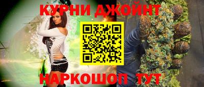 шишки Коломна