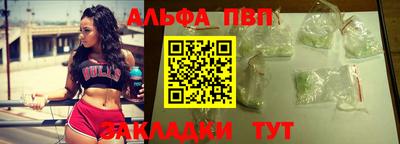 шишки Коломна