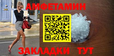 шишки Коломна