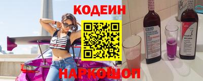 шишки Коломна
