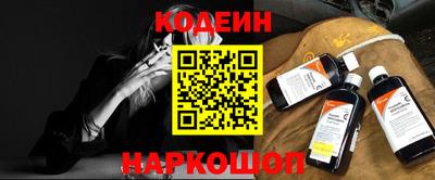шишки Коломна