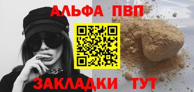 шишки Коломна