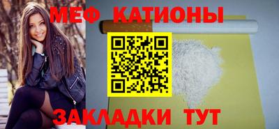 COCAINE Когалым