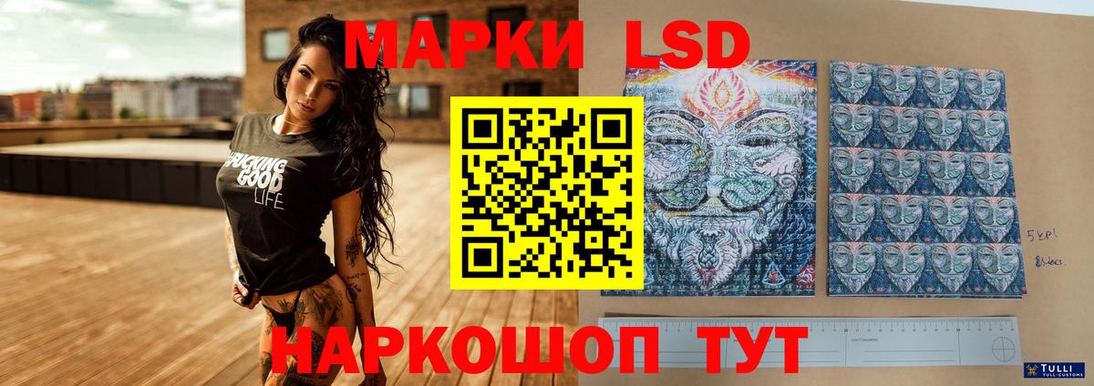 LSD-25 экстази ecstasy Чебаркуль
