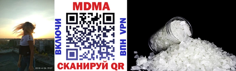 МДМА кристаллы  Чебаркуль 